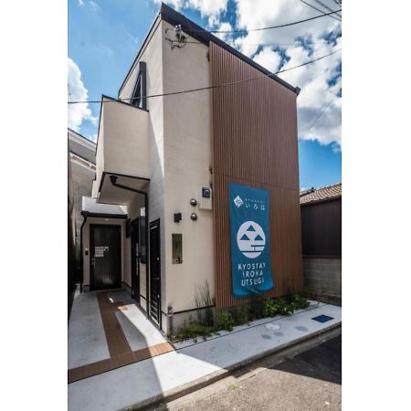 קיוטו Kyostay Iroha Soragi 2 - Vacation Stay 04182V מראה חיצוני תמונה