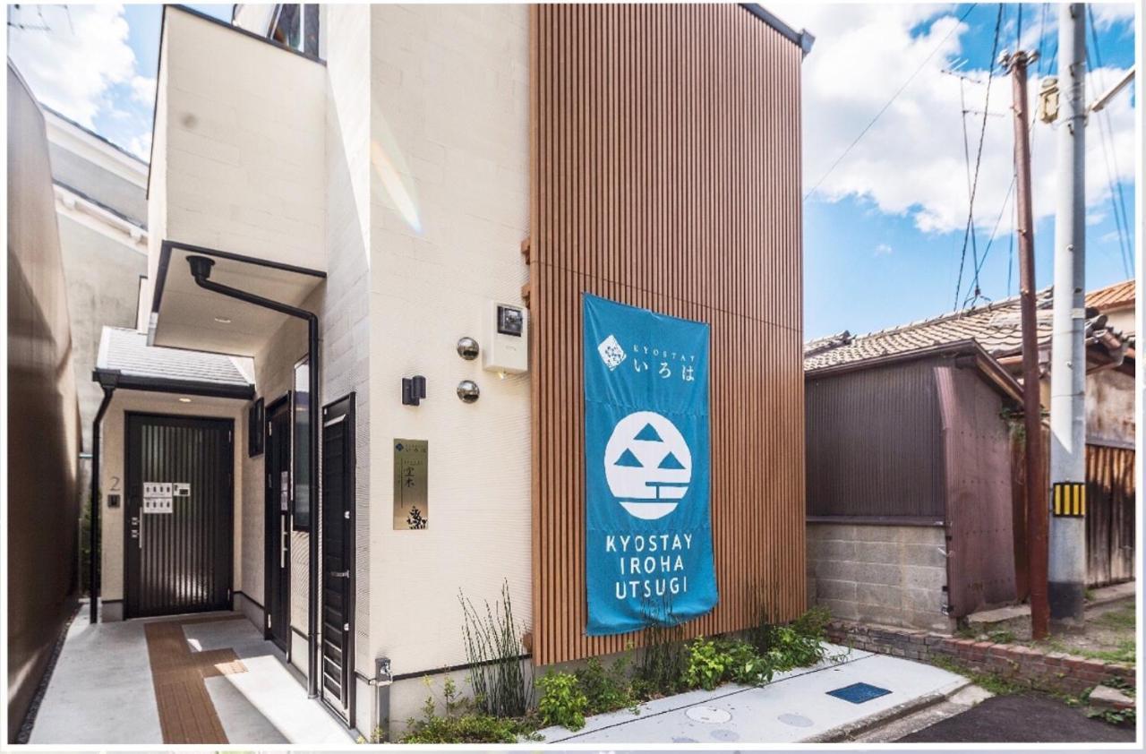 קיוטו Kyostay Iroha Soragi 2 - Vacation Stay 04182V מראה חיצוני תמונה