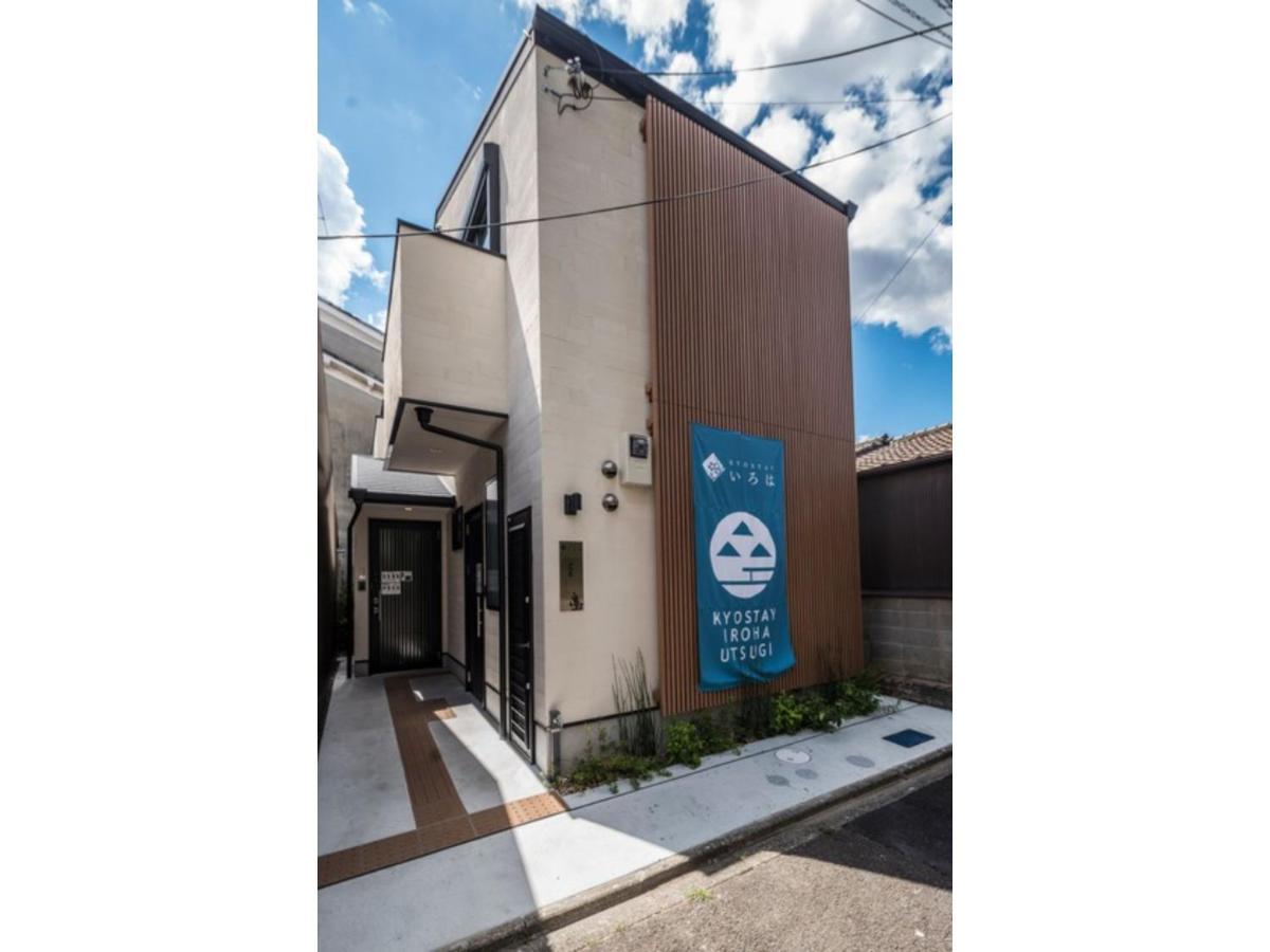 קיוטו Kyostay Iroha Soragi 2 - Vacation Stay 04182V מראה חיצוני תמונה